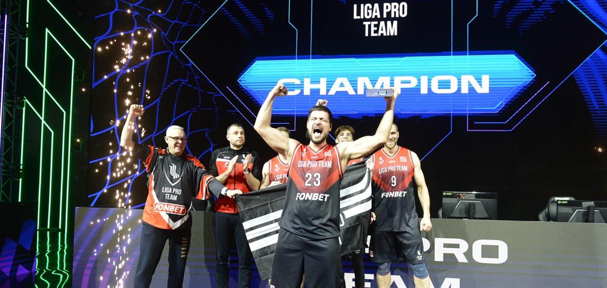 Российская LIGA Pro Team стала победителем Игр Будущего по баскетбольному двоеборью