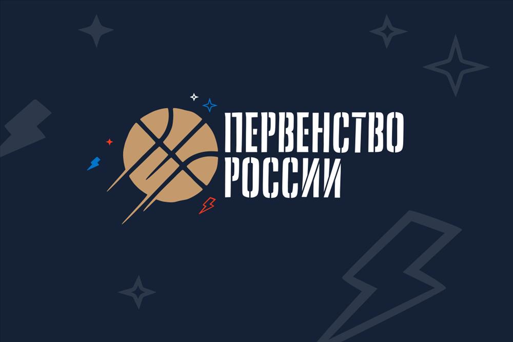 Медали разыграют три полуфиналиста прошлого года и СШОР по баскетболу из Мытищ