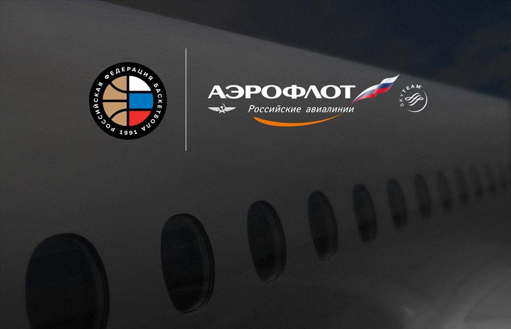 РФБ и «Аэрофлот» продлили договор о перевозке национальных сборных