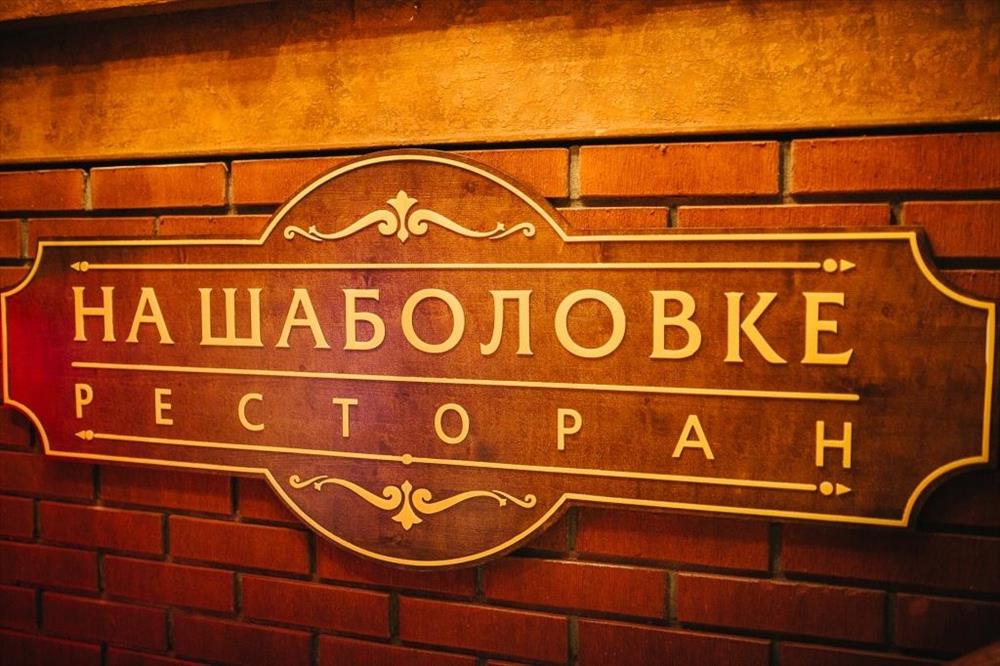 В Москве будет организован Дом болельщиков